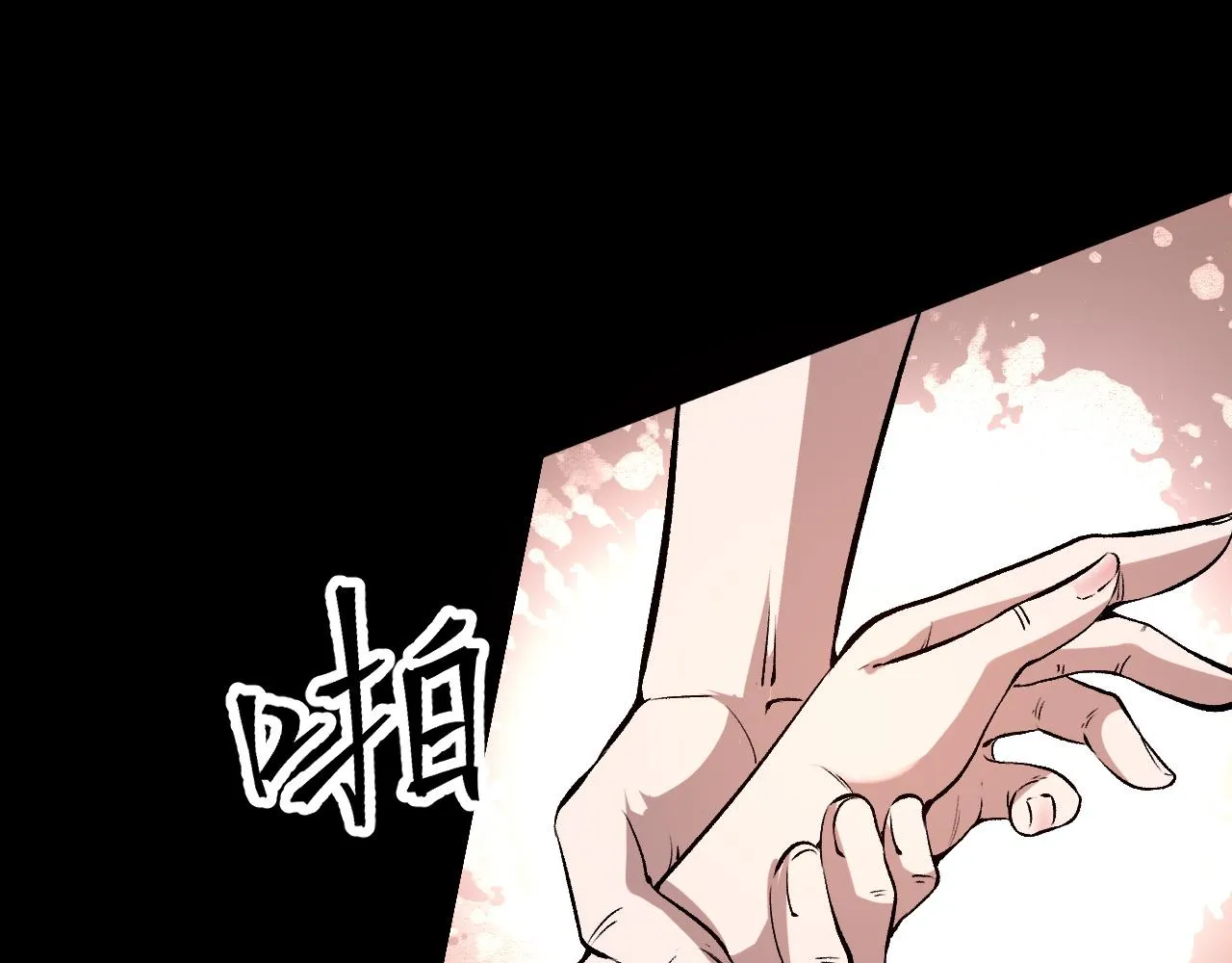 第72话恶魔围城！ 第16页