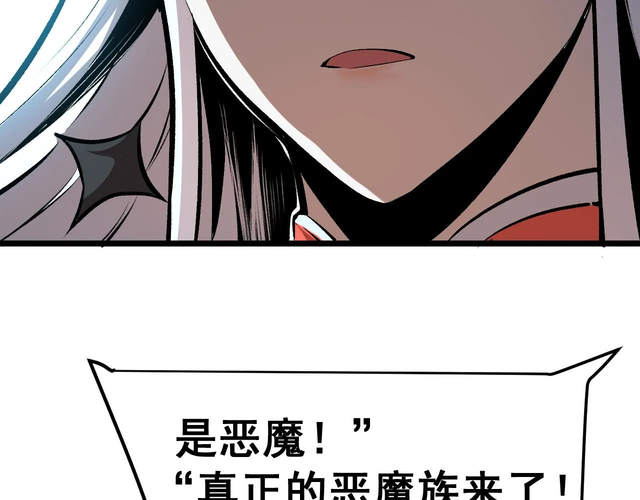 第72话恶魔围城！ 第126页