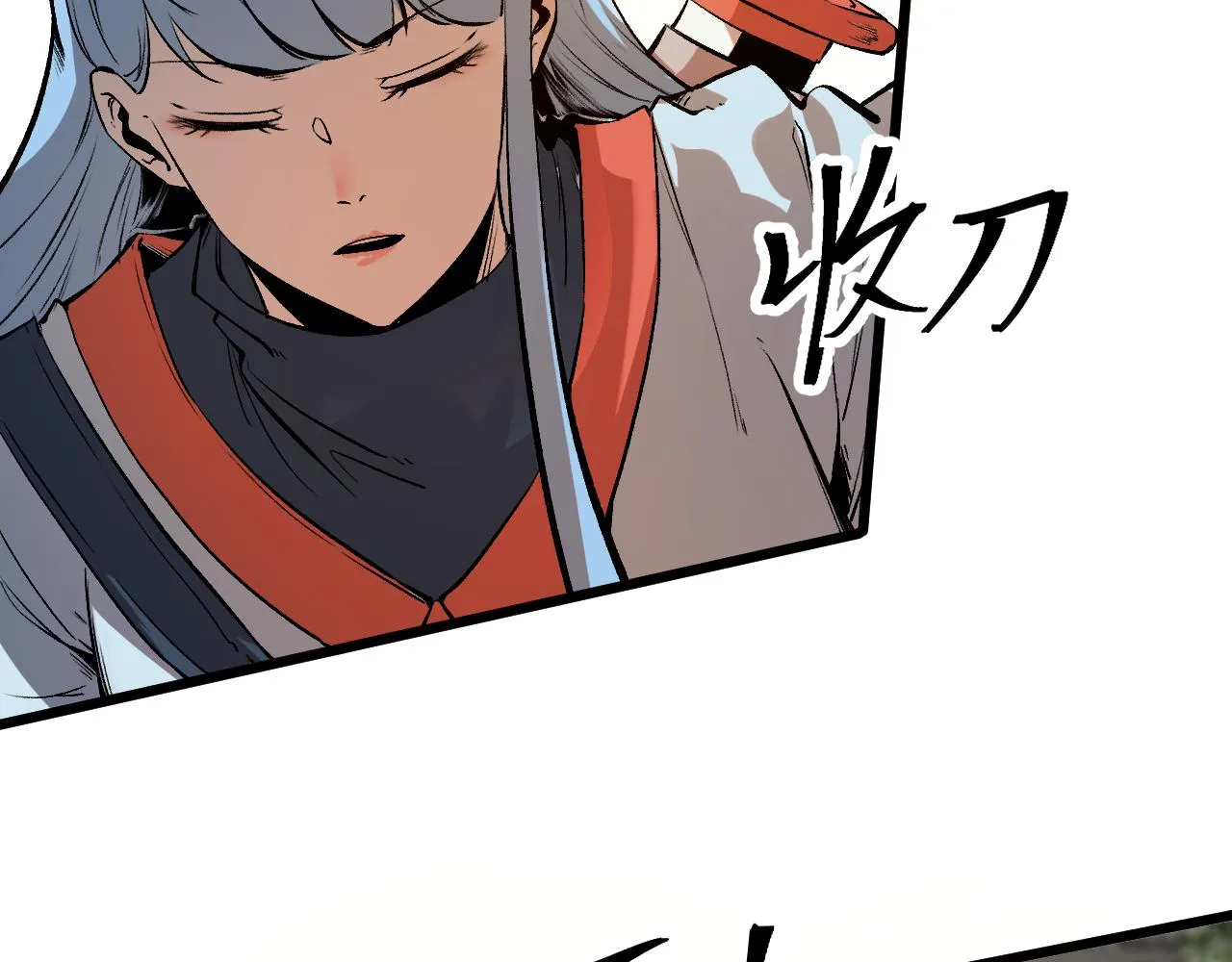 第71话陨石晶矿！ 第73页