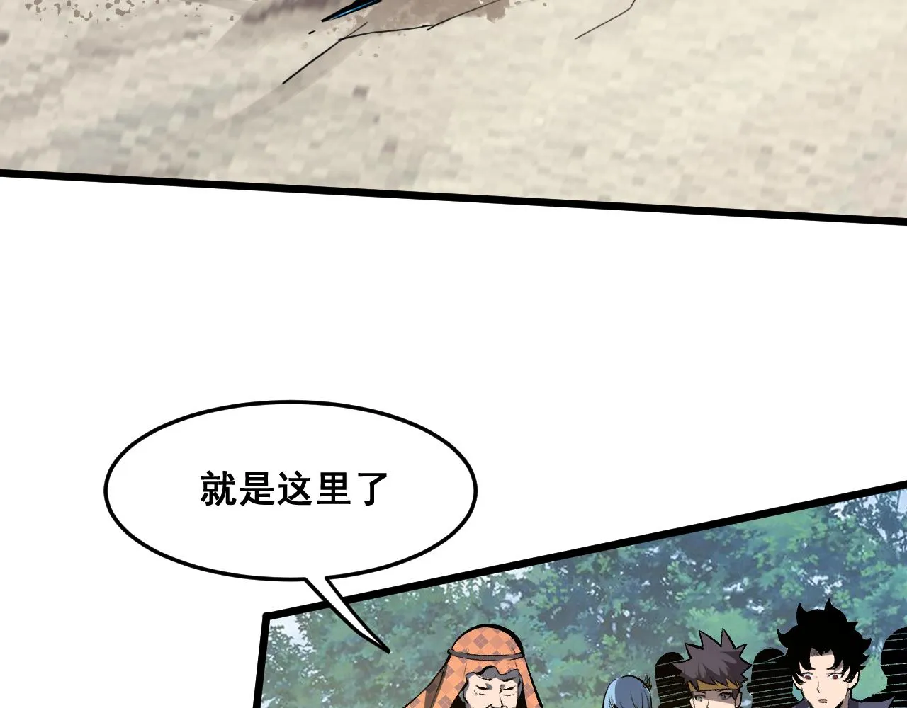 第71话陨石晶矿！ 第148页