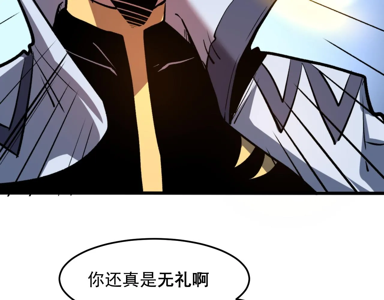 第75话大战前夕 第42页