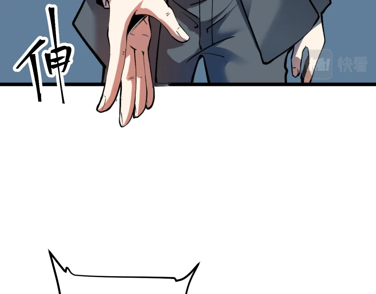第75话大战前夕 第67页