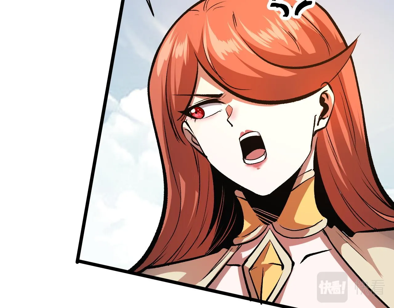 第76话入侵！ 第34页