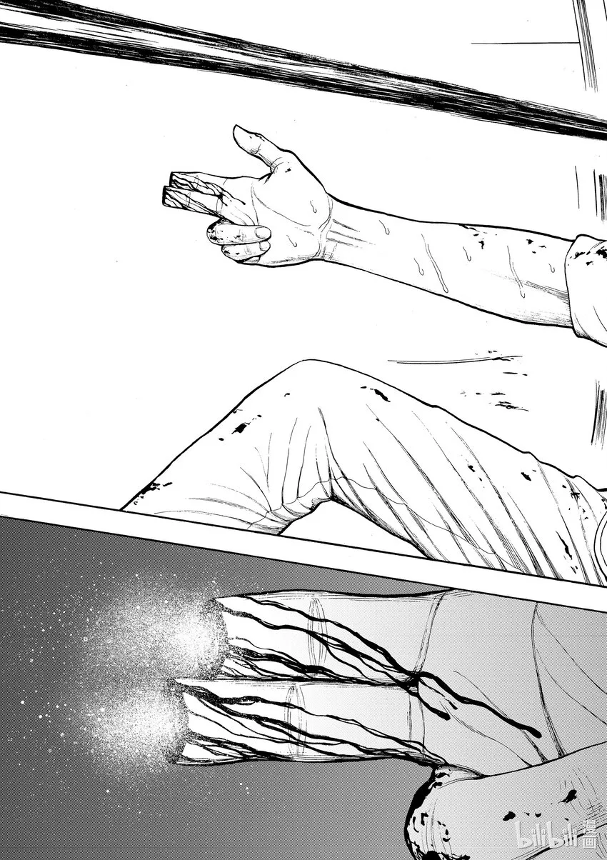 第1话 射爆茄子 第61页