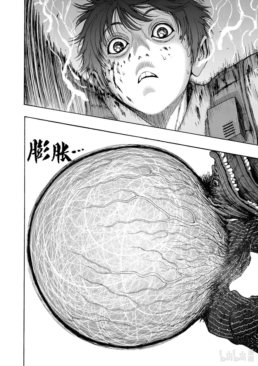 第1话 射爆茄子 第64页