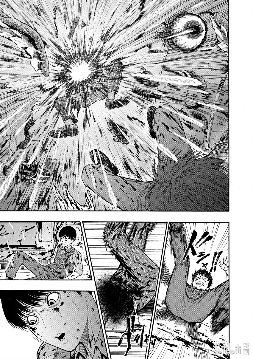 第1话 射爆茄子 第65页