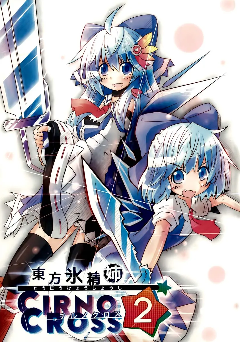 第1话 第1页