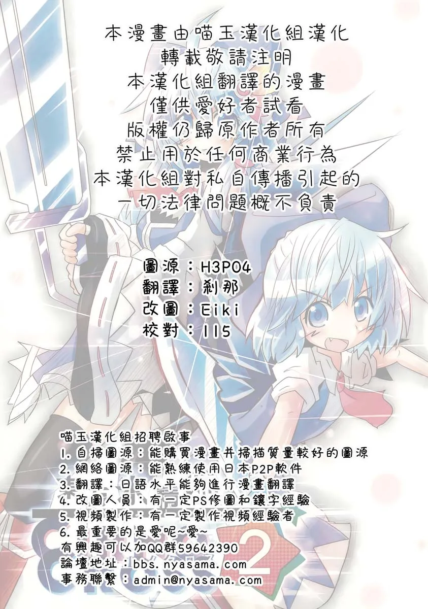 第1话 第2页