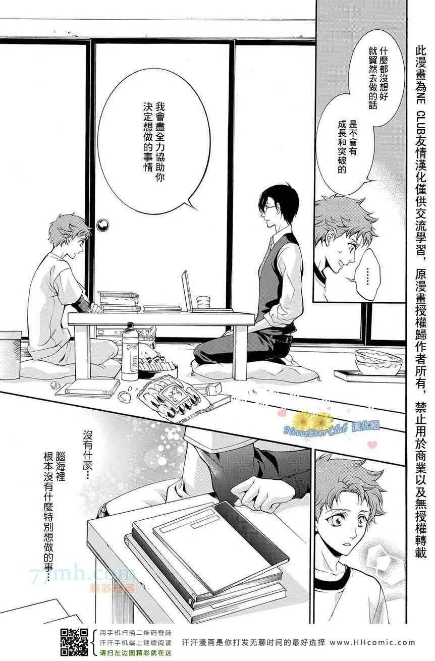 第1话 第29页
