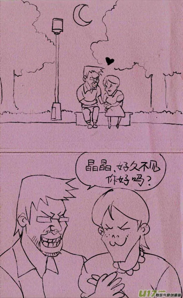 菊叔说相声 第1页