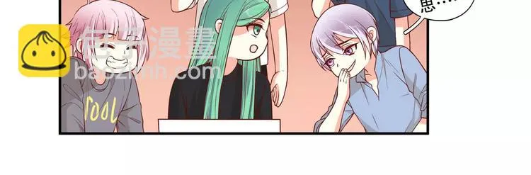 第37话 我们不是这样的cp组合！ 第11页