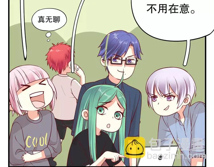 第37话 我们不是这样的cp组合！ 第15页