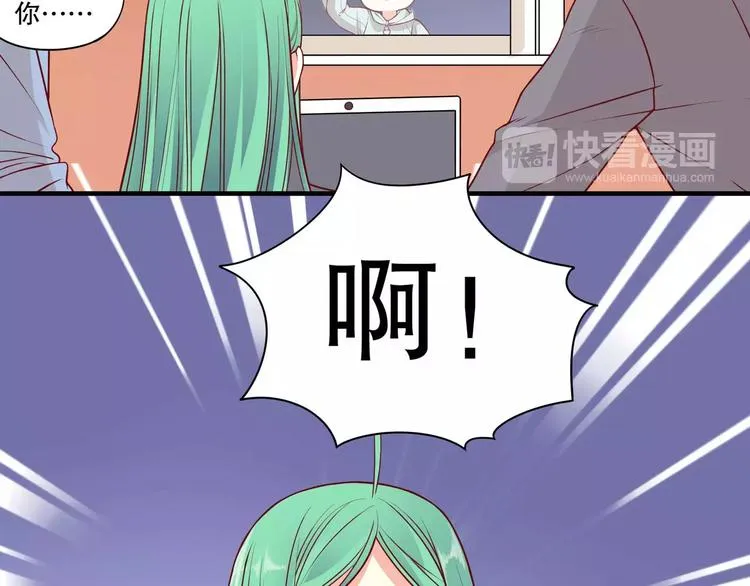 第37话 我们不是这样的cp组合！ 第17页