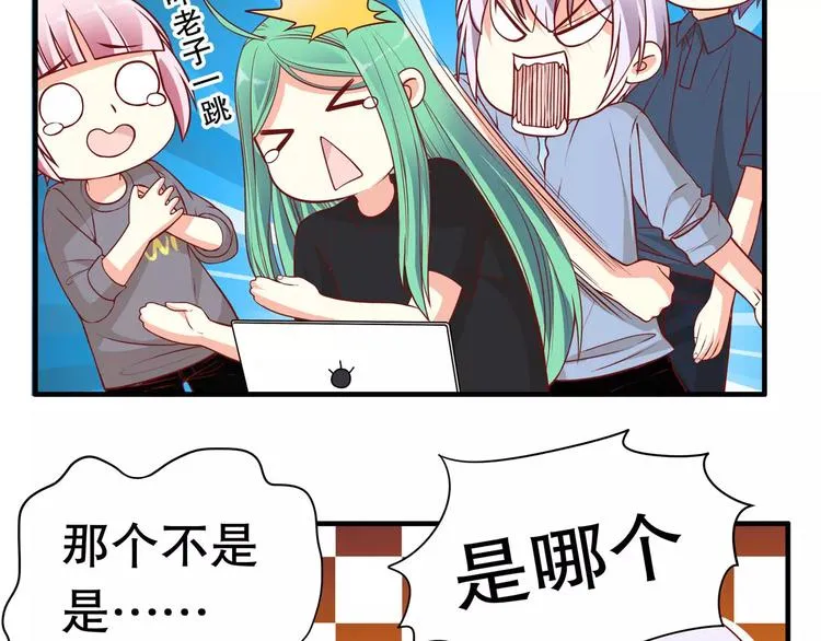 第37话 我们不是这样的cp组合！ 第20页