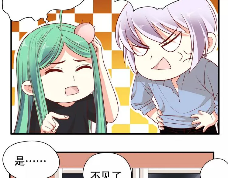 第37话 我们不是这样的cp组合！ 第21页