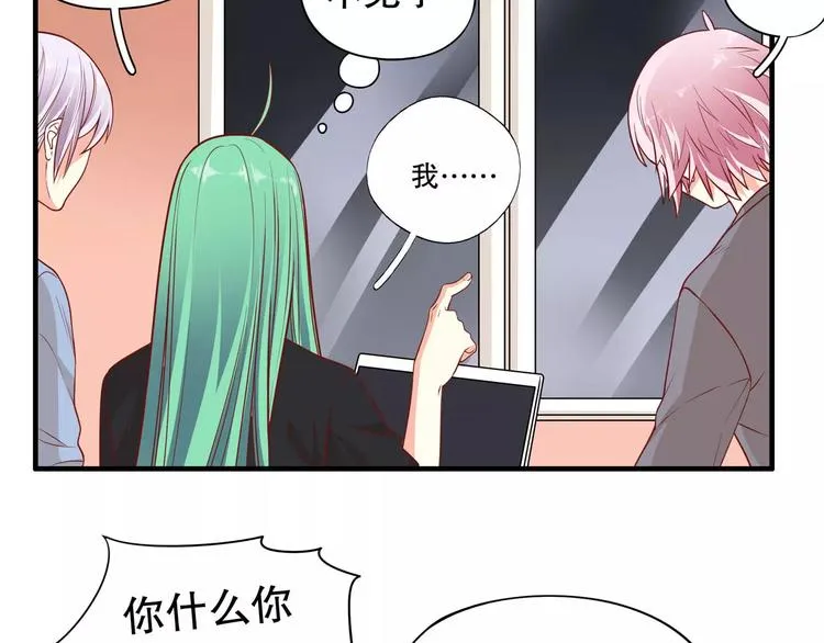 第37话 我们不是这样的cp组合！ 第22页