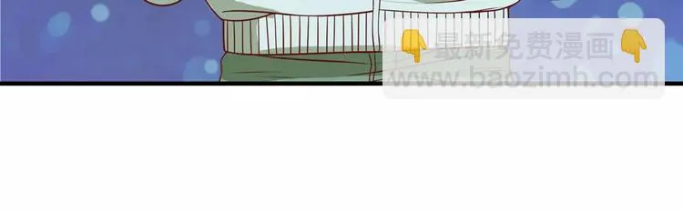 第37话 我们不是这样的cp组合！ 第33页