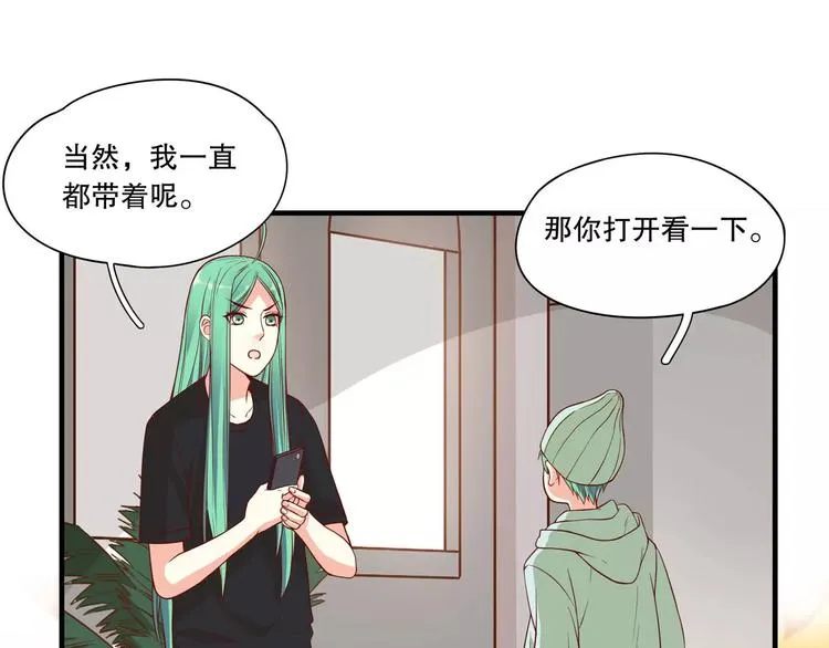 第37话 我们不是这样的cp组合！ 第34页