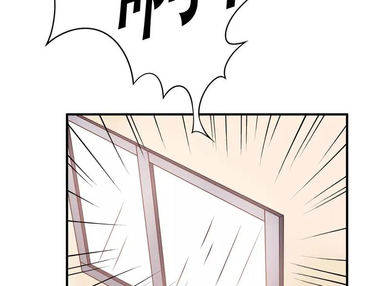 第37话 我们不是这样的cp组合！ 第52页