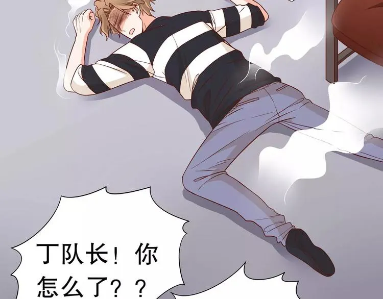 第37话 我们不是这样的cp组合！ 第54页