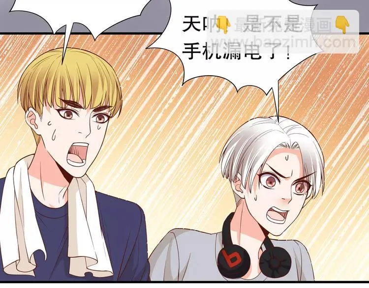 第37话 我们不是这样的cp组合！ 第55页