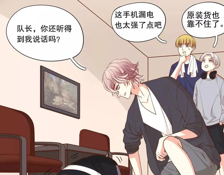 第37话 我们不是这样的cp组合！ 第57页
