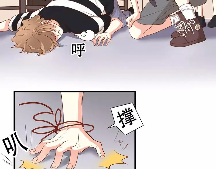 第37话 我们不是这样的cp组合！ 第58页