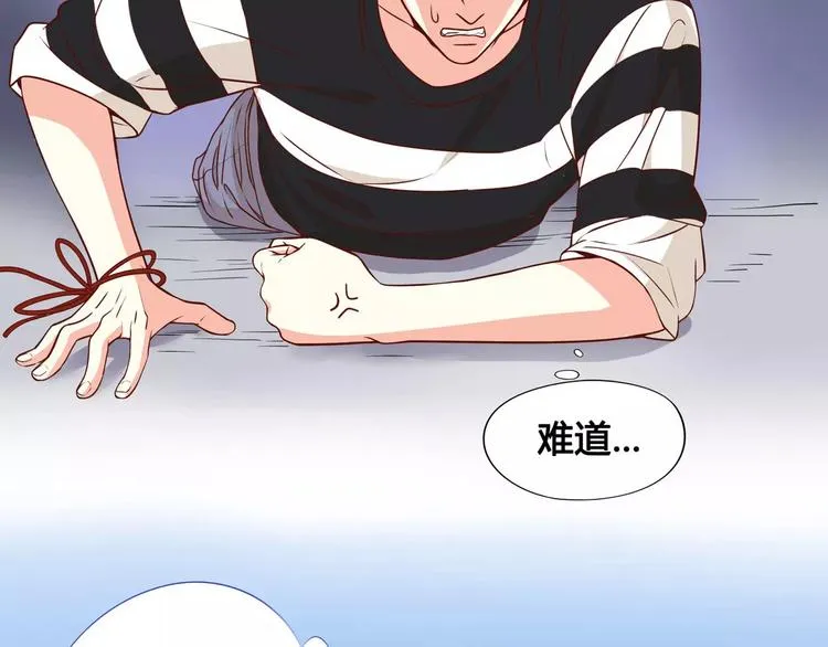 第37话 我们不是这样的cp组合！ 第60页