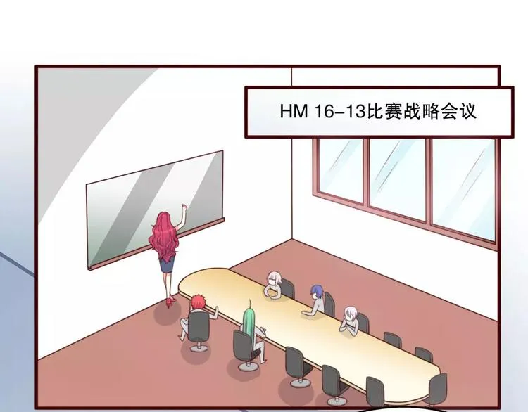 第37话 我们不是这样的cp组合！ 第64页