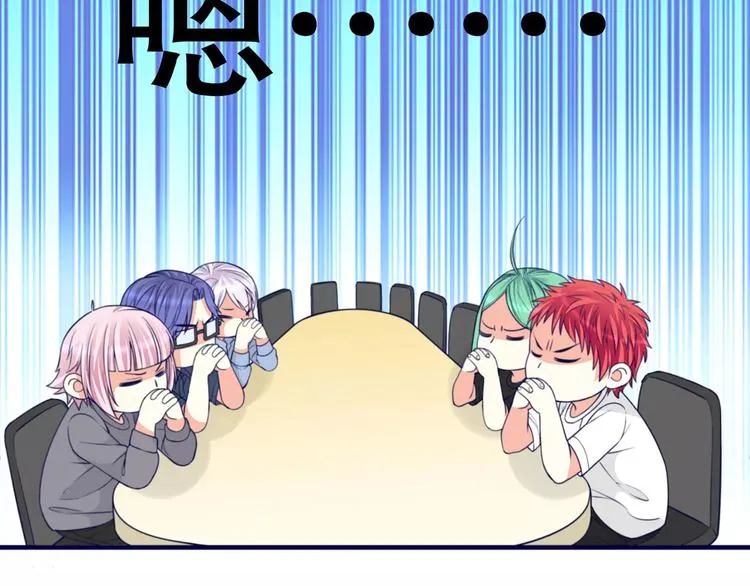第37话 我们不是这样的cp组合！ 第72页