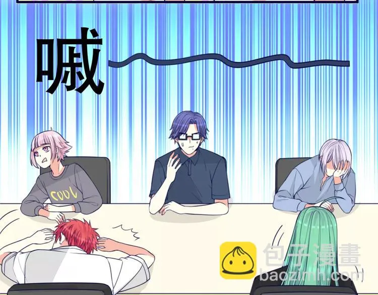 第37话 我们不是这样的cp组合！ 第77页