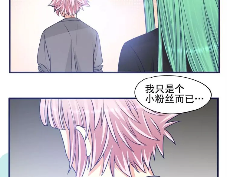 第37话 我们不是这样的cp组合！ 第91页