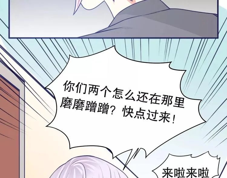 第37话 我们不是这样的cp组合！ 第92页