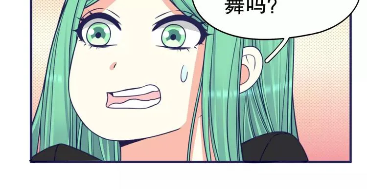 第37话 我们不是这样的cp组合！ 第102页