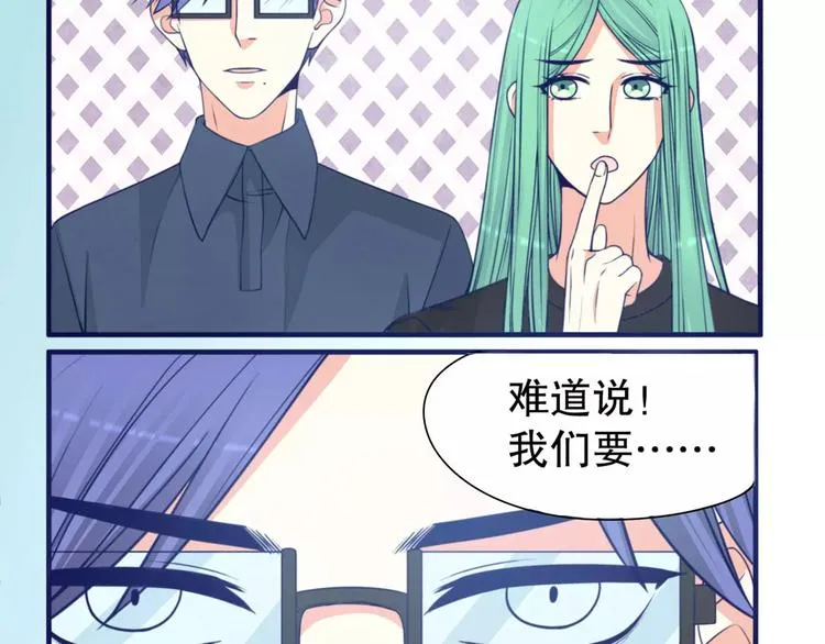 第37话 我们不是这样的cp组合！ 第109页