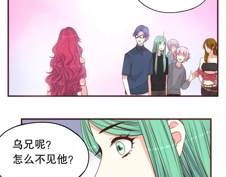 第37话 我们不是这样的cp组合！ 第113页