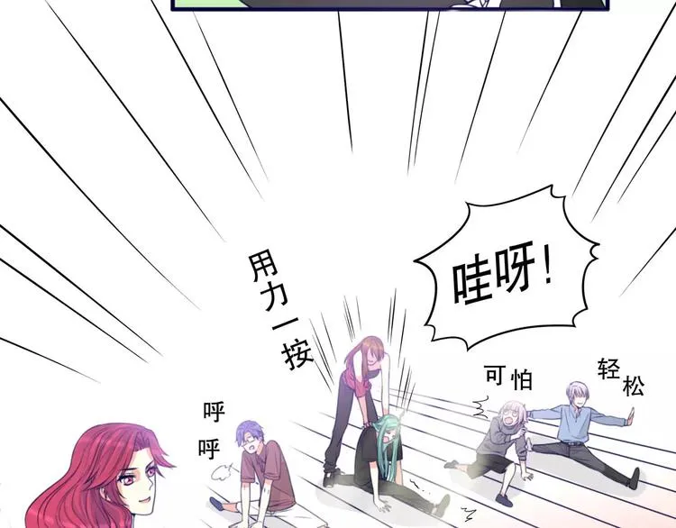 第37话 我们不是这样的cp组合！ 第126页