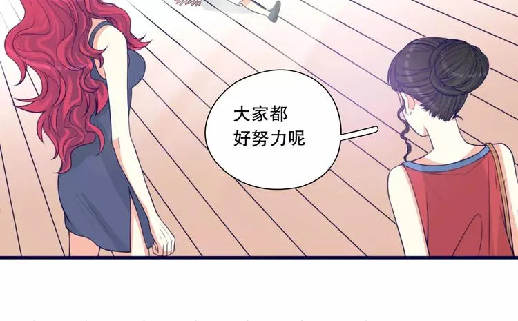第37话 我们不是这样的cp组合！ 第127页