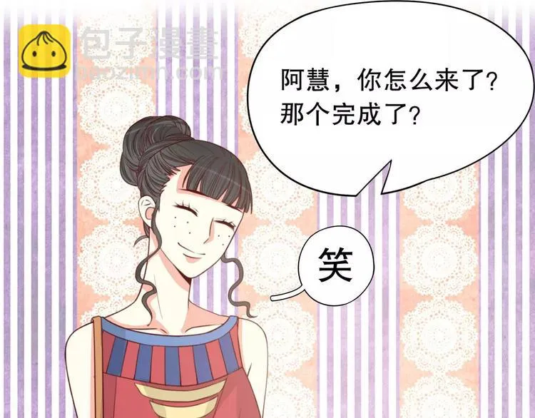 第37话 我们不是这样的cp组合！ 第128页