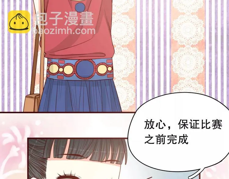 第37话 我们不是这样的cp组合！ 第129页