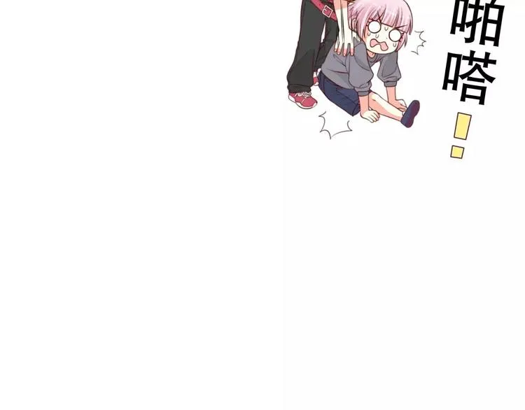第37话 我们不是这样的cp组合！ 第133页