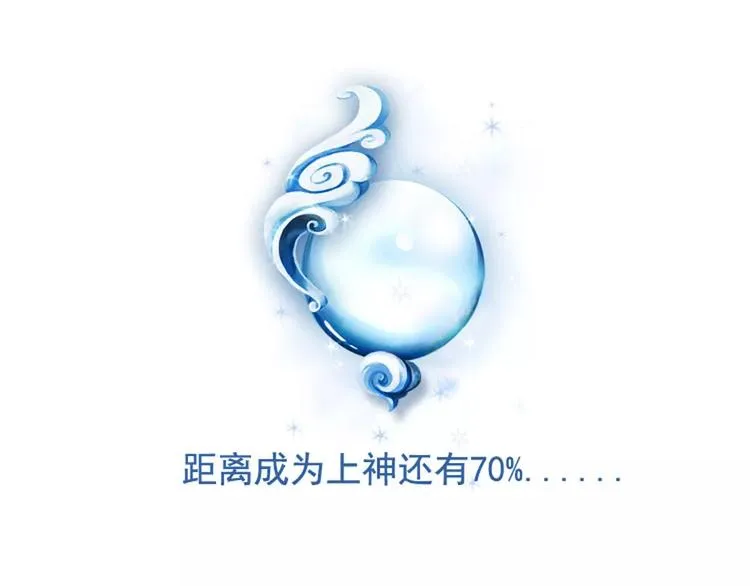 第37话 我们不是这样的cp组合！ 第134页