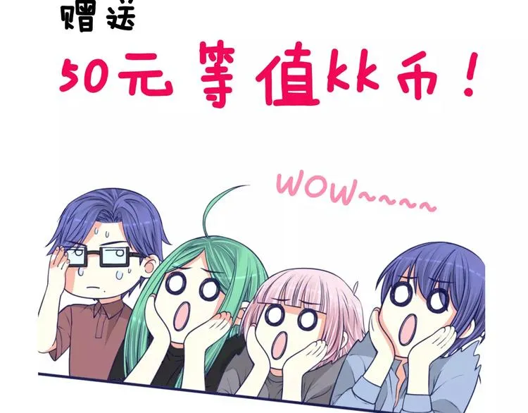第37话 我们不是这样的cp组合！ 第146页