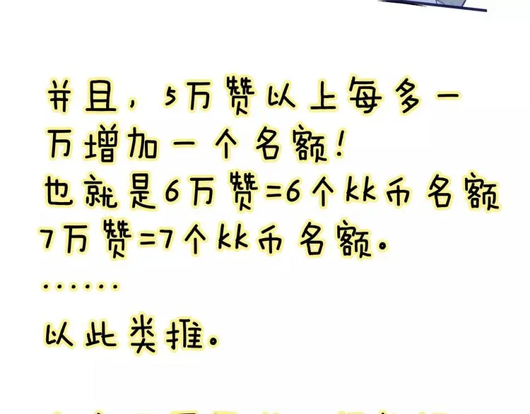 第37话 我们不是这样的cp组合！ 第147页
