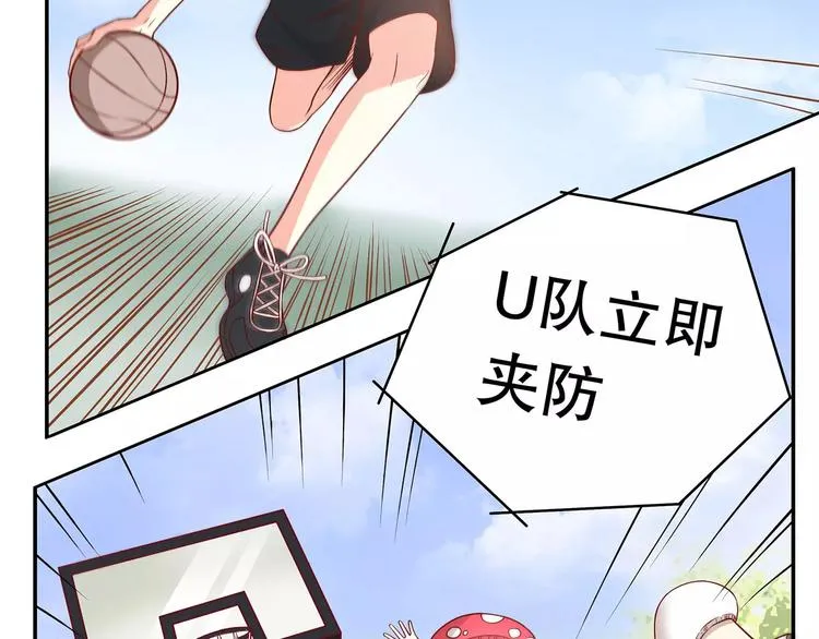 第36话 节目策划你出来！ 第15页