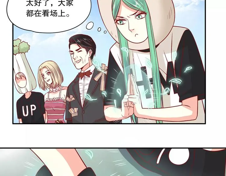 第36话 节目策划你出来！ 第19页
