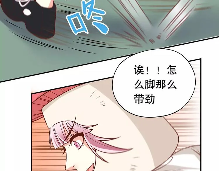 第36话 节目策划你出来！ 第25页