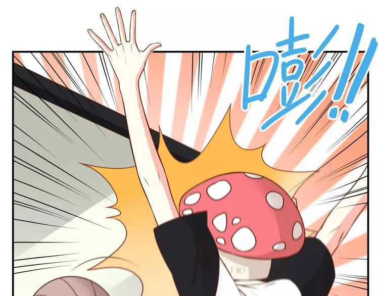 第36话 节目策划你出来！ 第33页