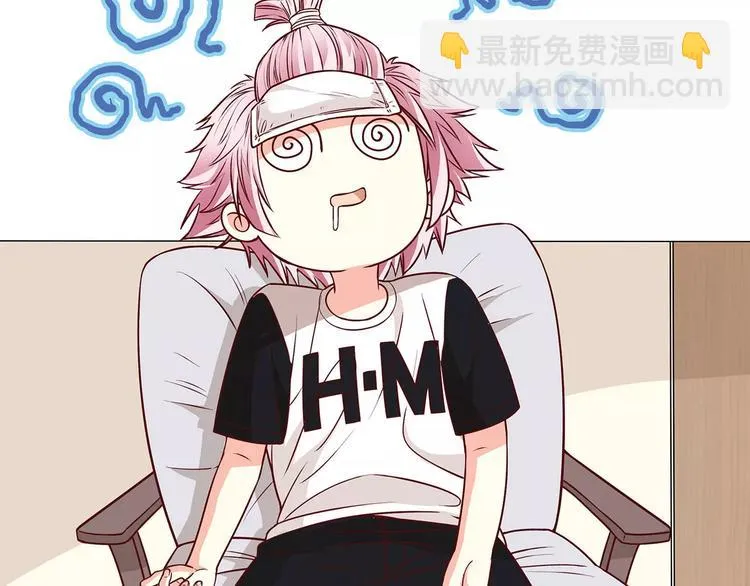 第36话 节目策划你出来！ 第41页