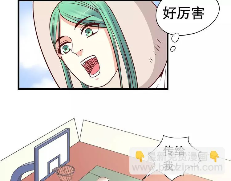 第36话 节目策划你出来！ 第56页